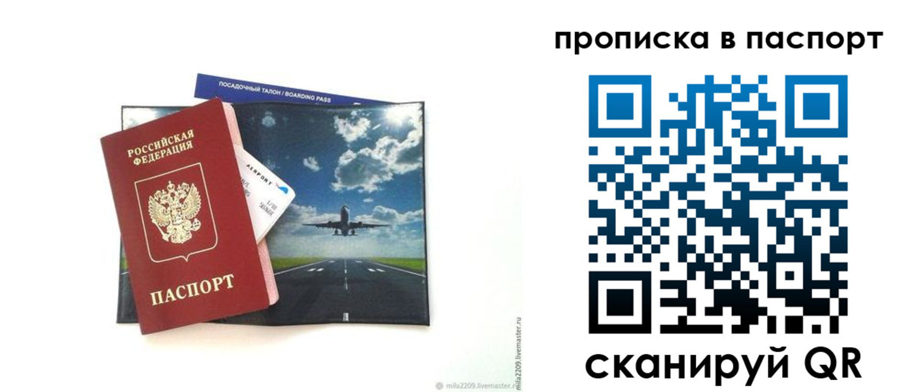 миграционный учет в Ухте