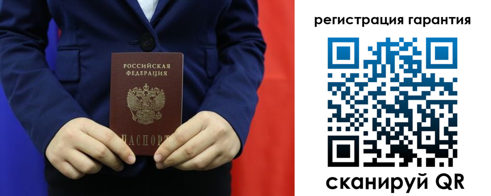 миграционный учет в Ухте