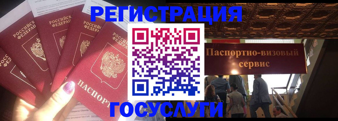 временная регистрация собственник в Ухте